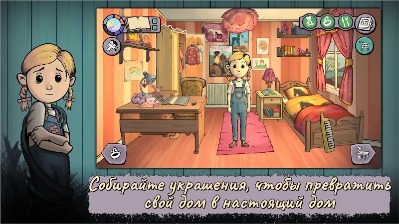 Скриншот My Child New Beginnings 5