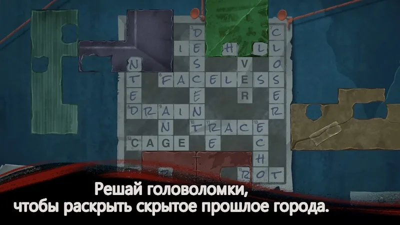 Скриншот Slender Threads 4