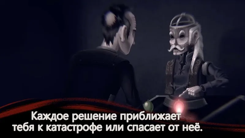Скриншот Slender Threads 5