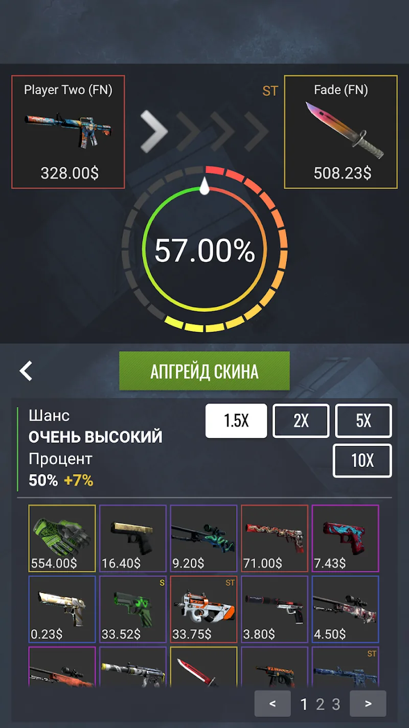Скриншот Case Simulator Ultimate CS 2 3