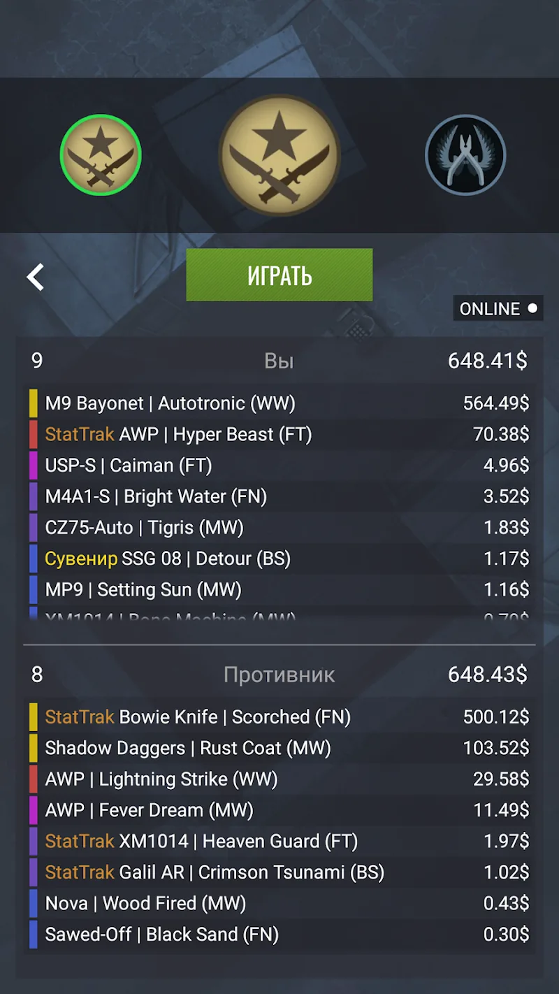 Скриншот Case Simulator Ultimate CS 2 4