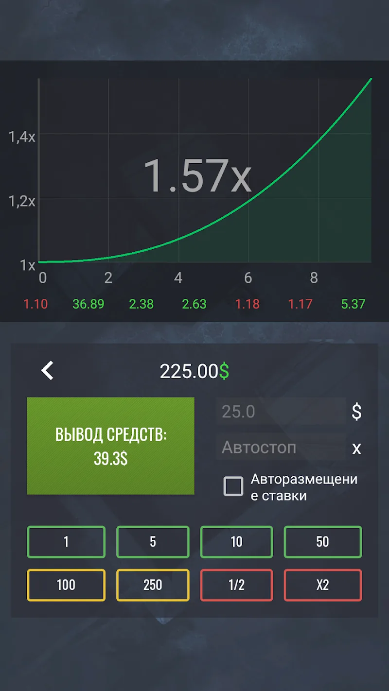 Скриншот Case Simulator Ultimate CS 2 5