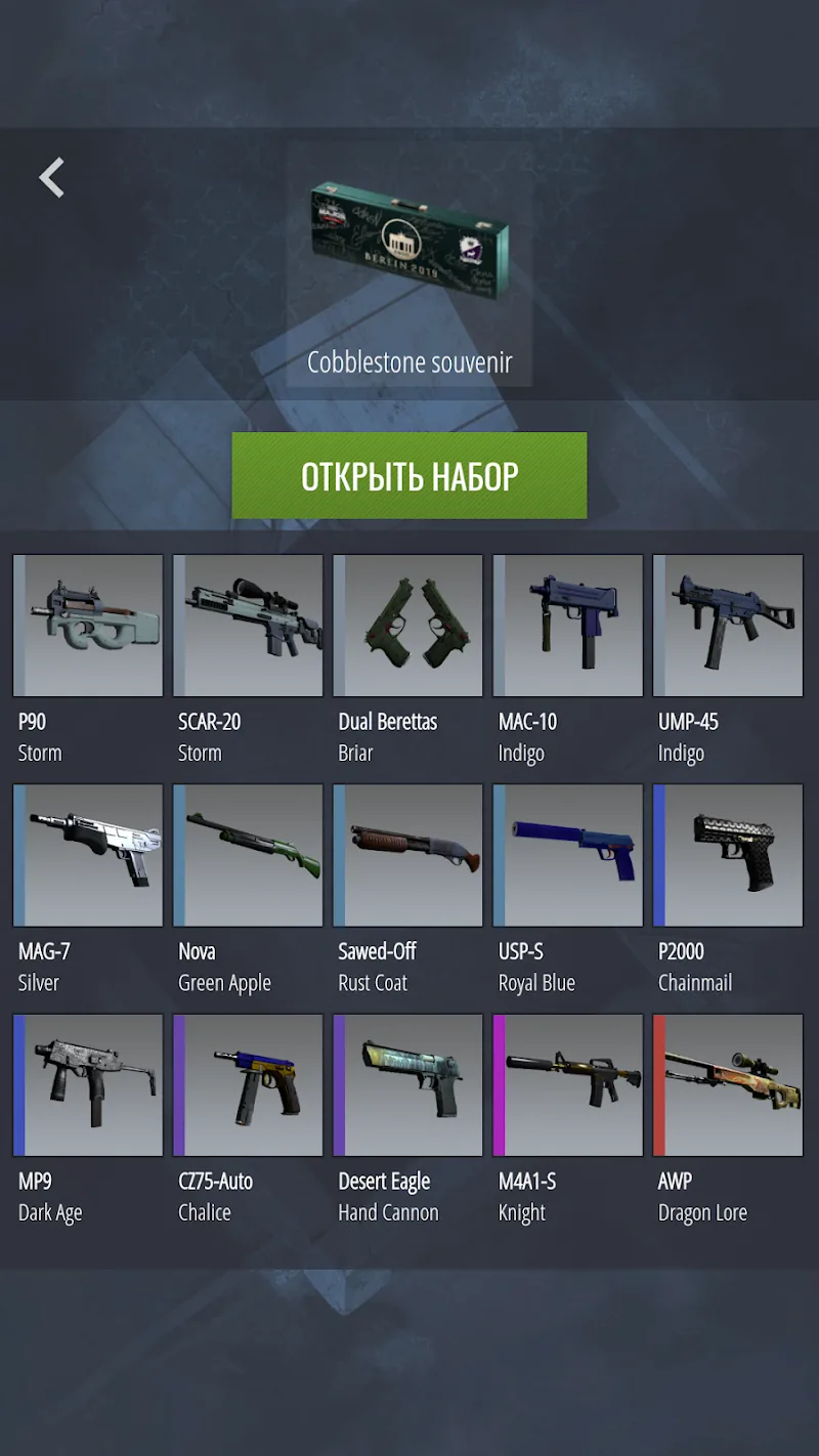 Скриншот Case Simulator Ultimate CS 2 6