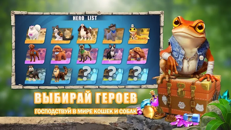 Скриншот CatDog World: After Humans 4