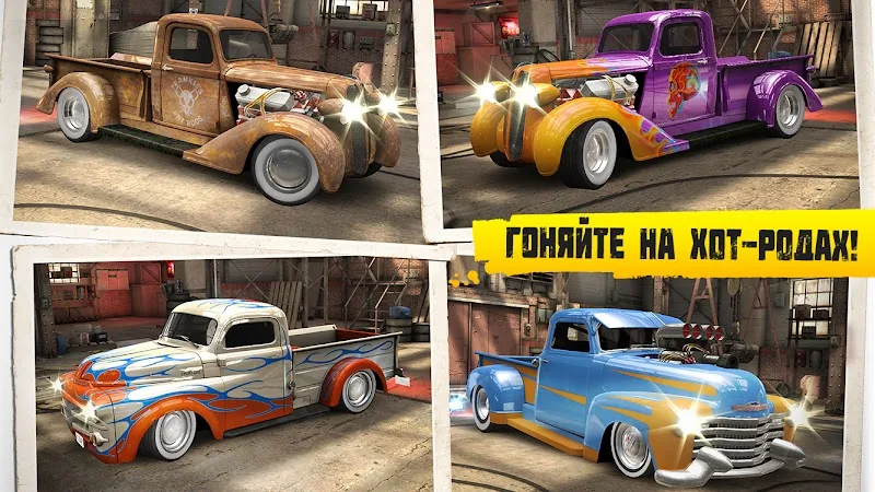 Скриншот CSR Classics 2