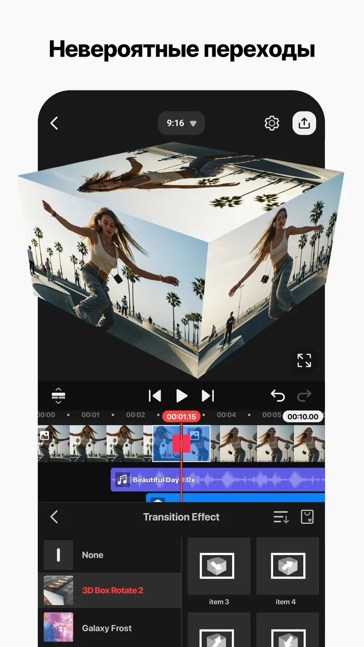 Скриншот KineMaster 4