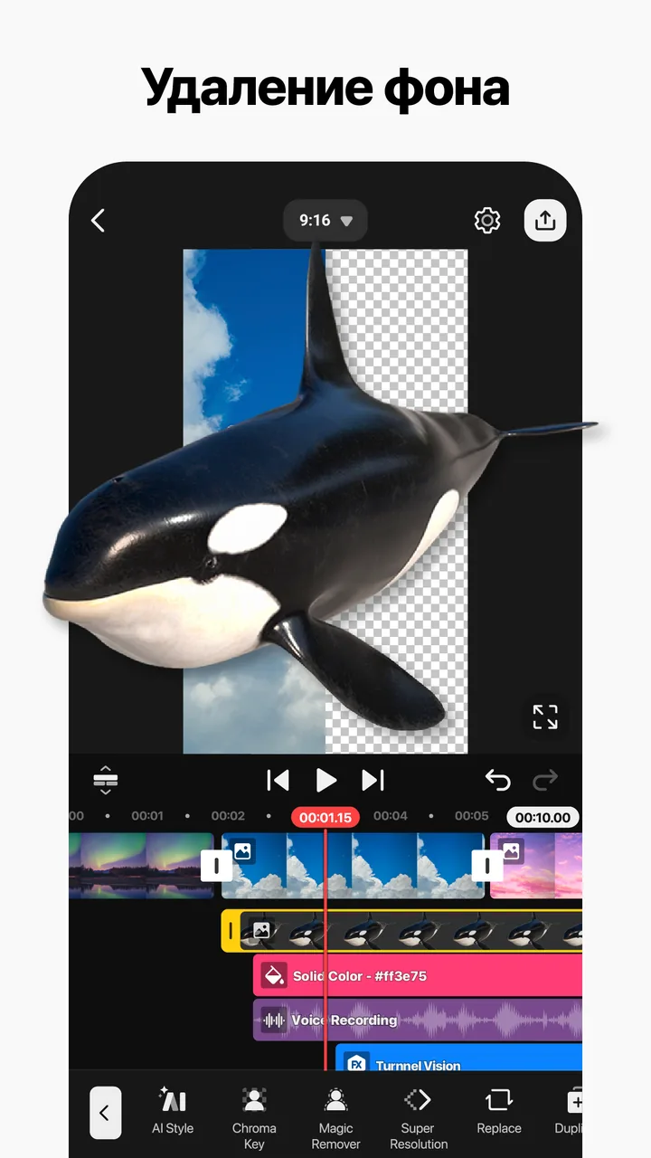 Скриншот KineMaster 5