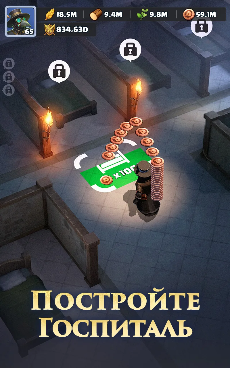 Скриншот Last Asylum: Plague 3