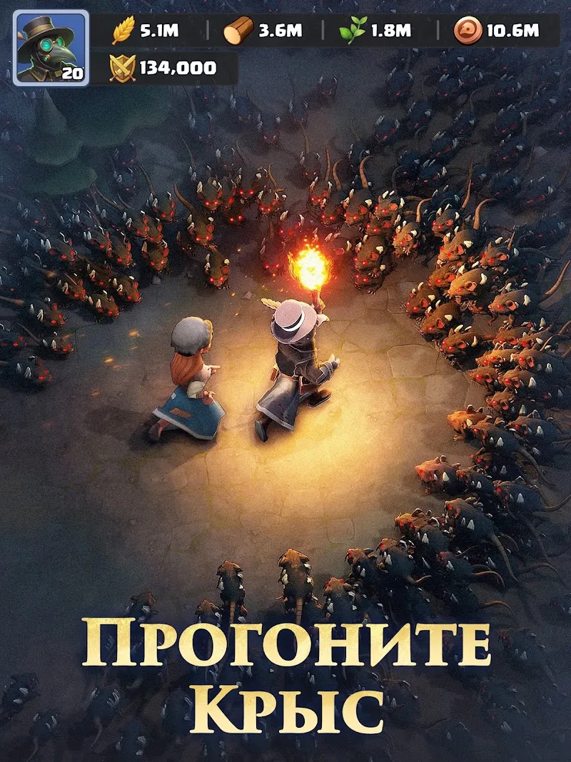 Скриншот Last Asylum: Plague 6