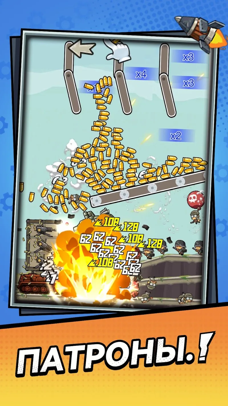 Скриншот Tank Pack Attack 2