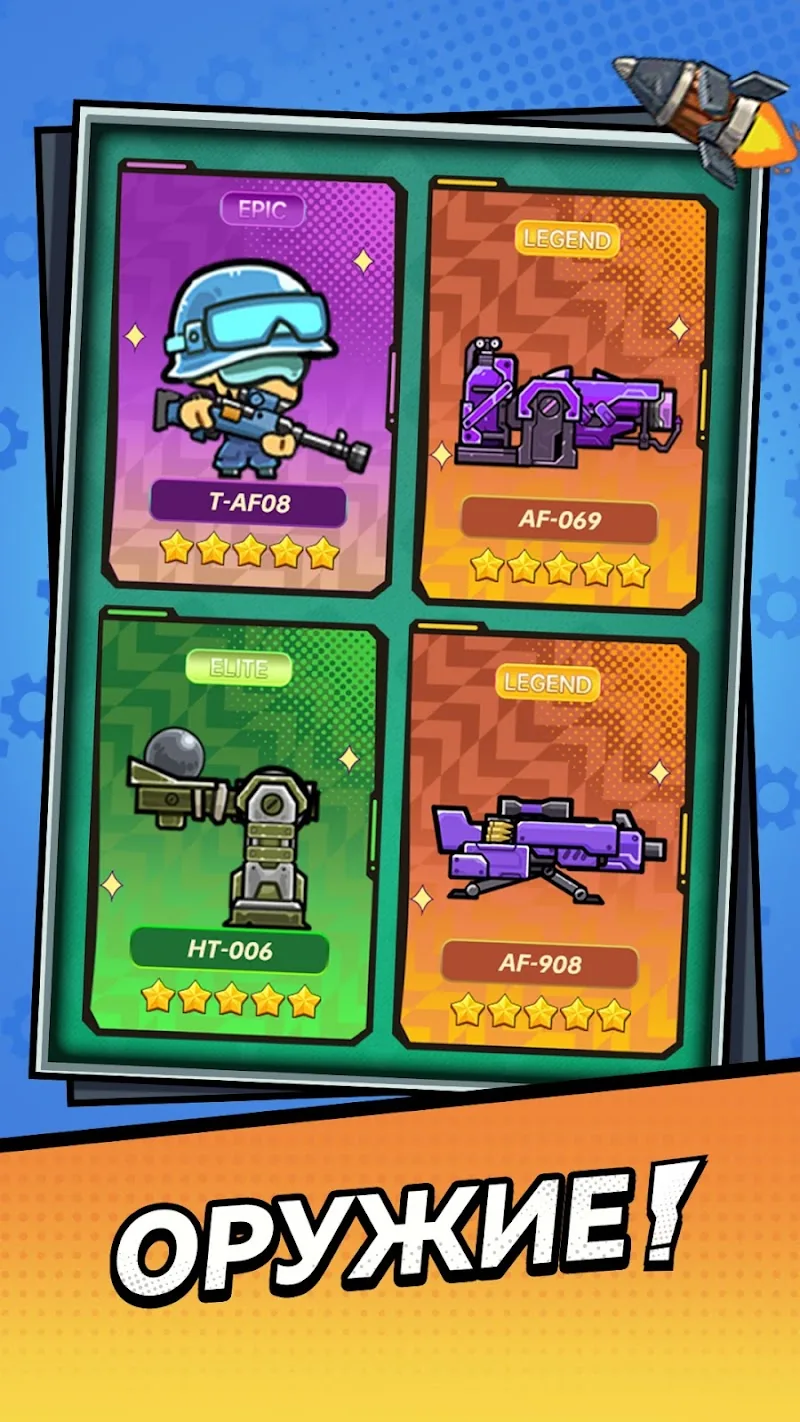 Скриншот Tank Pack Attack 4