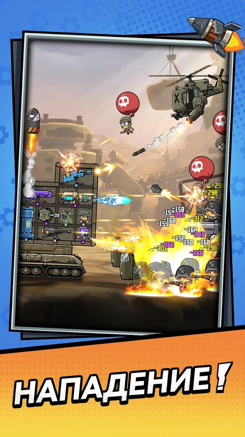 Скриншот Tank Pack Attack 5
