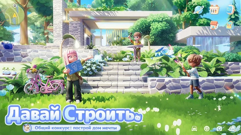 Скриншот Heartopia 4