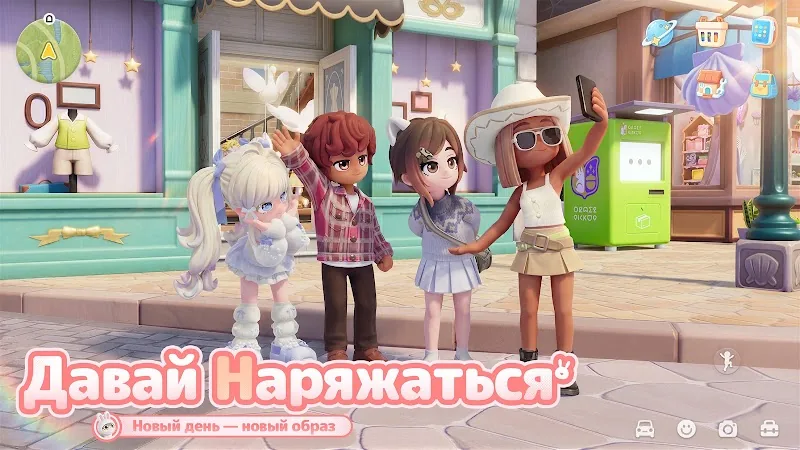 Скриншот Heartopia 6