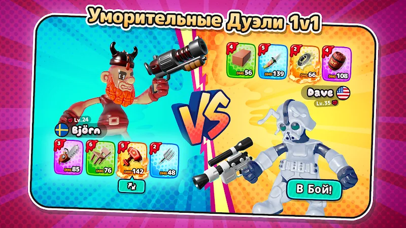 Скриншот Gumslinger 2: Ducks Nukes 2