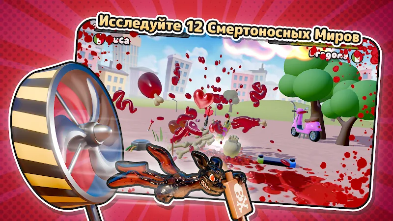 Скриншот Gumslinger 2: Ducks Nukes 6