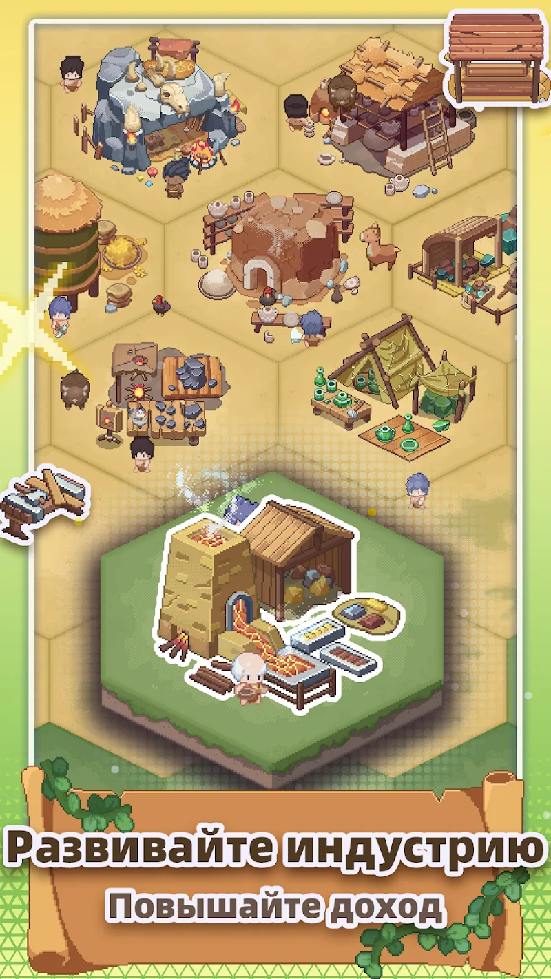 Скриншот Pixel Civilization: Idle 4