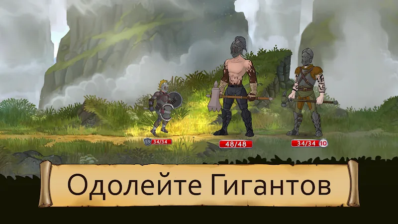 Скриншот Obsidian Knight RPG 3