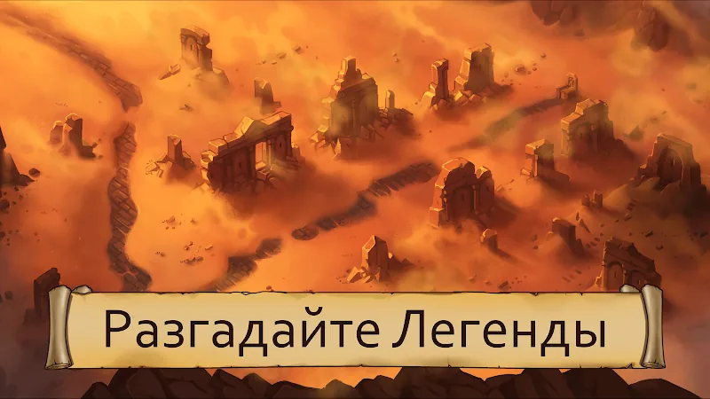 Скриншот Obsidian Knight RPG 5