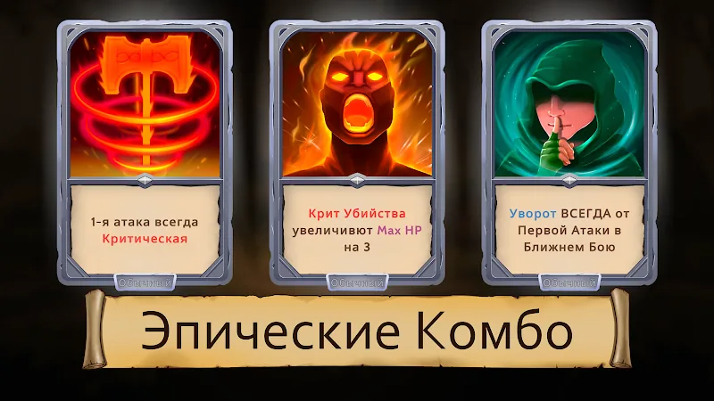 Скриншот Obsidian Knight RPG 6