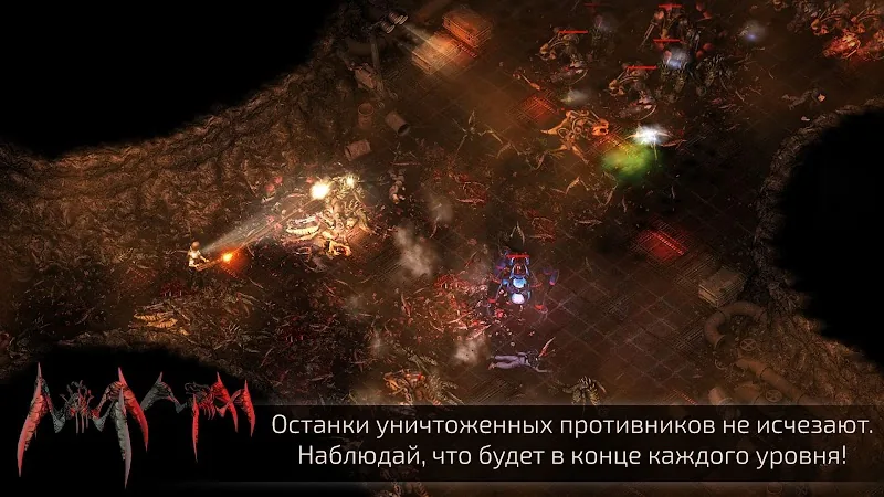 Скриншот Alien Shooter 2 - Reloaded 6
