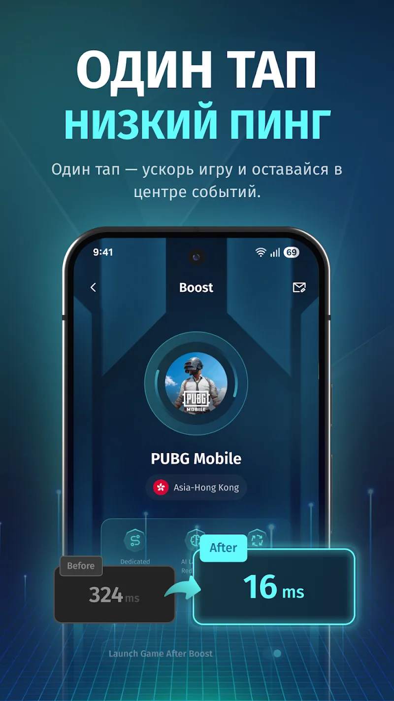 Скриншот FKey - ускоритель игр 4