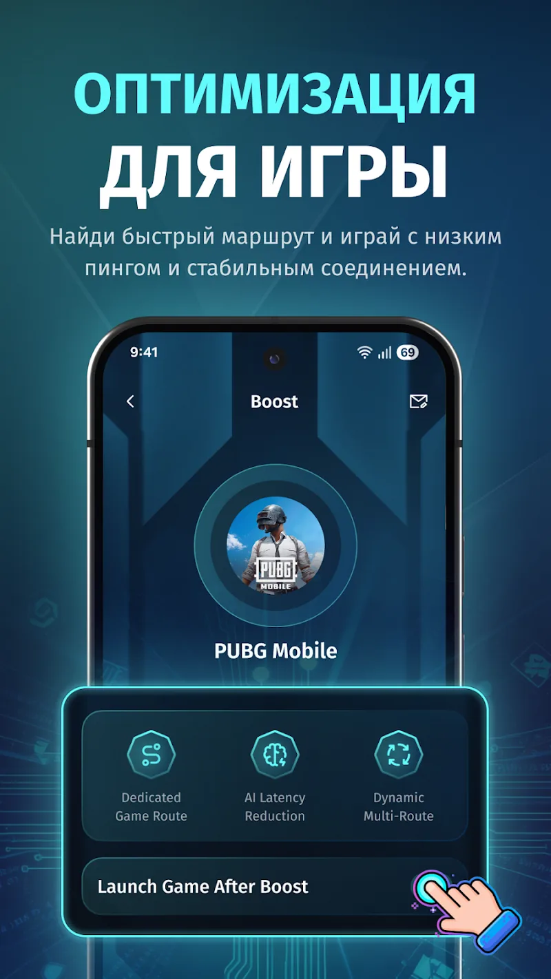Скриншот FKey - ускоритель игр 5