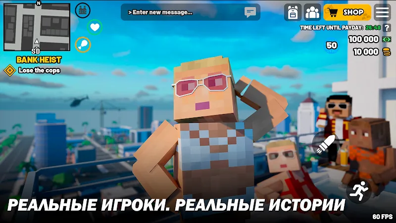 Скриншот Block Crime: Онлайн РП 2