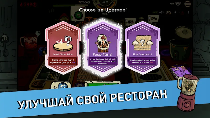 Скриншот Goblin Sushi 3