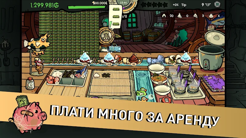 Скриншот Goblin Sushi 4
