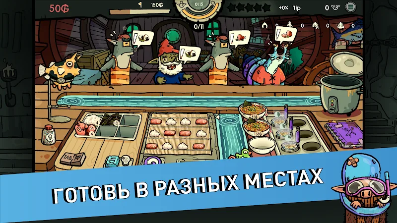 Скриншот Goblin Sushi 5