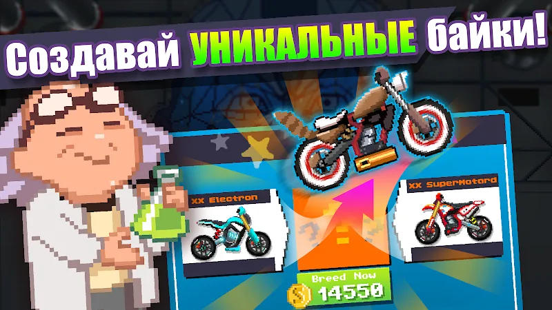 Скриншот Motor World Car Factory 3