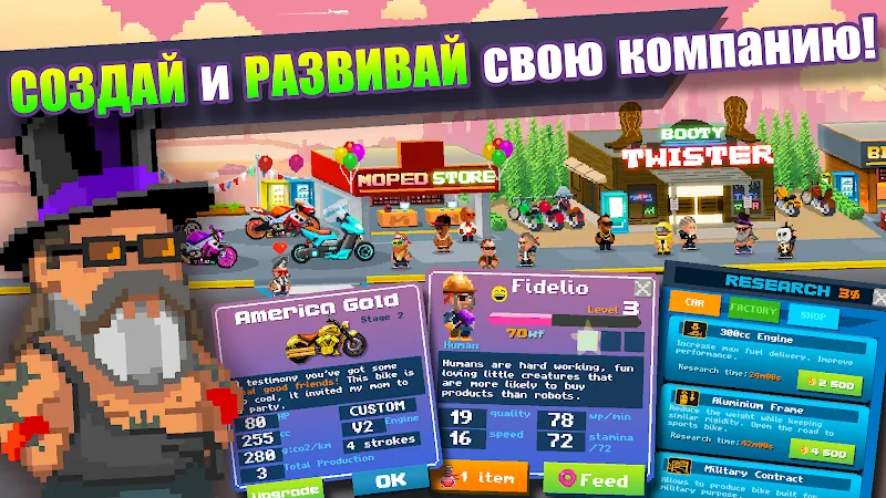 Скриншот Motor World Car Factory 4