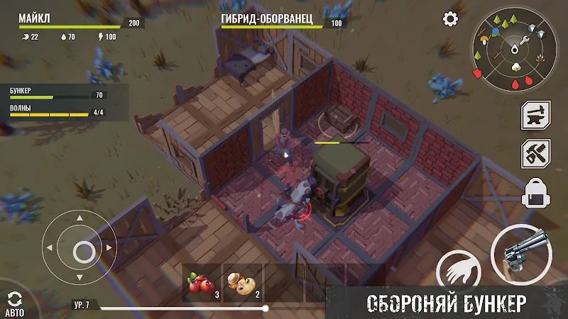 Скриншот No Way To Die: Выживание 2