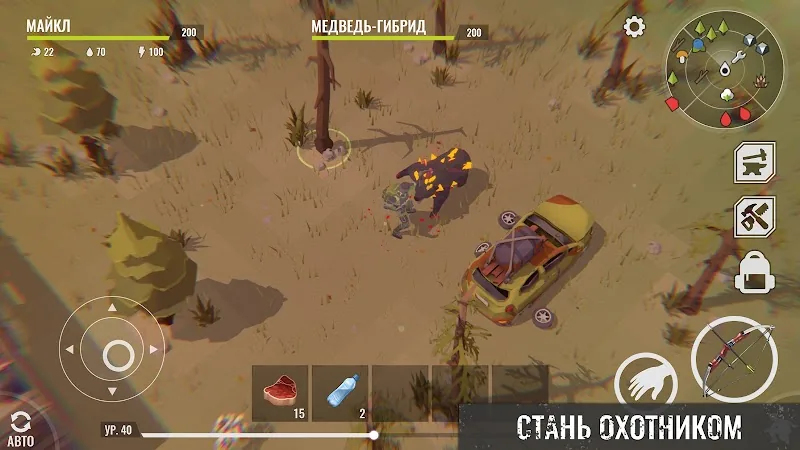 Скриншот No Way To Die: Выживание 5