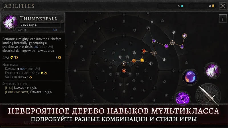Скриншот Oniro 3