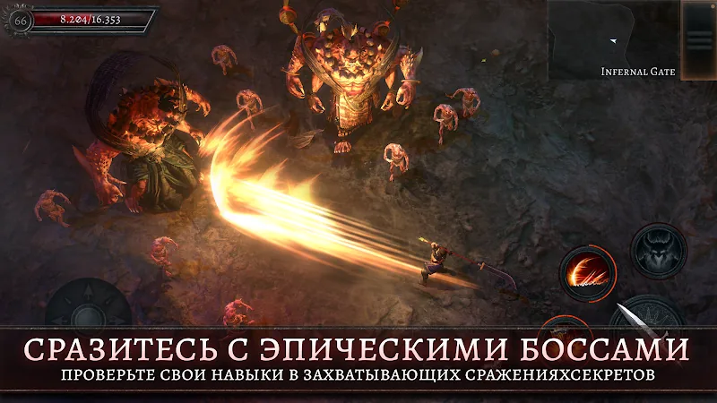 Скриншот Oniro 6