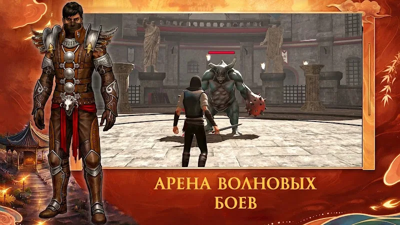 Скриншот The Last Elf: Dark Fantasy RPG 2