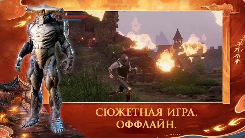 Скриншот The Last Elf: Dark Fantasy RPG 4