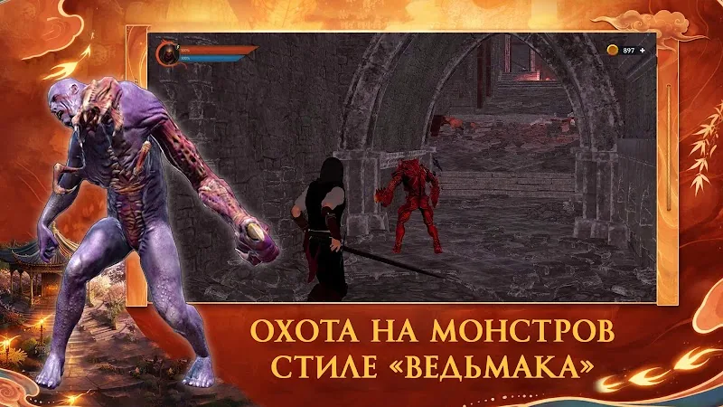 Скриншот The Last Elf: Dark Fantasy RPG 6