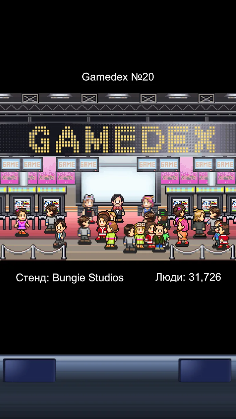 Скриншот Game Dev Story 2