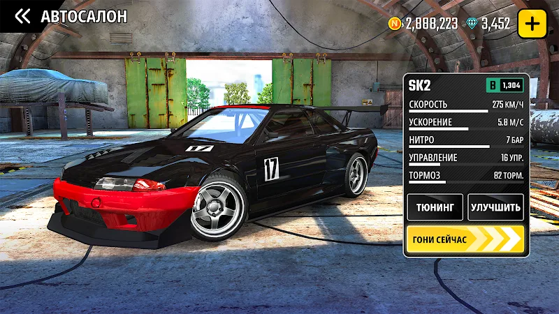 Скриншот NSR Street Car Racing 2