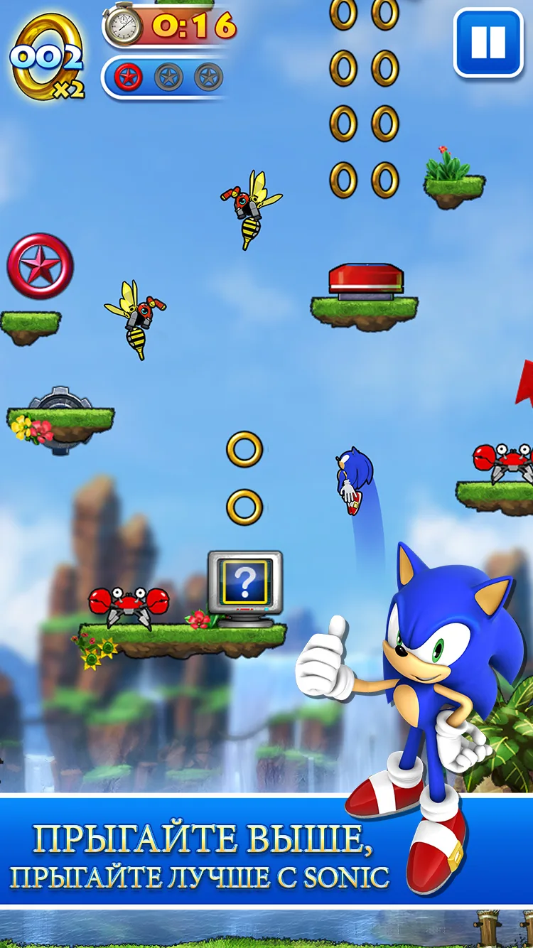 Скриншот Sonic Jump Pro 2