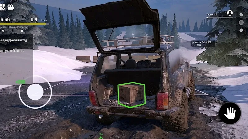 Скриншот Offroad Snow: Driving Runner 5