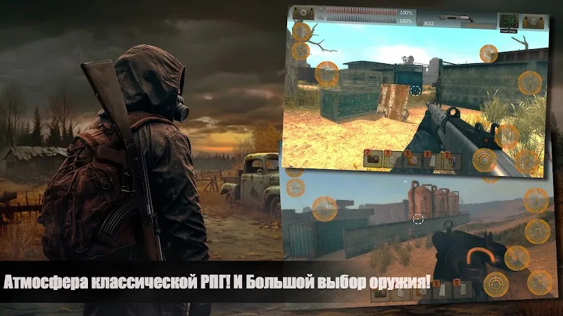 Скриншот The Sun: Origin 3