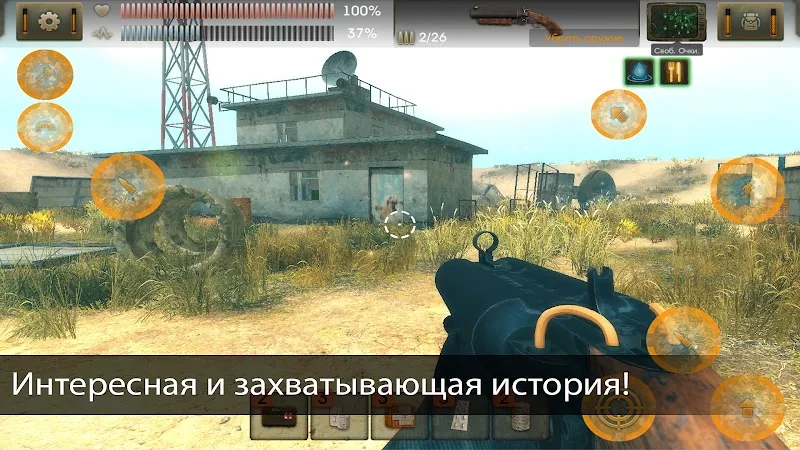 Скриншот The Sun: Origin 4