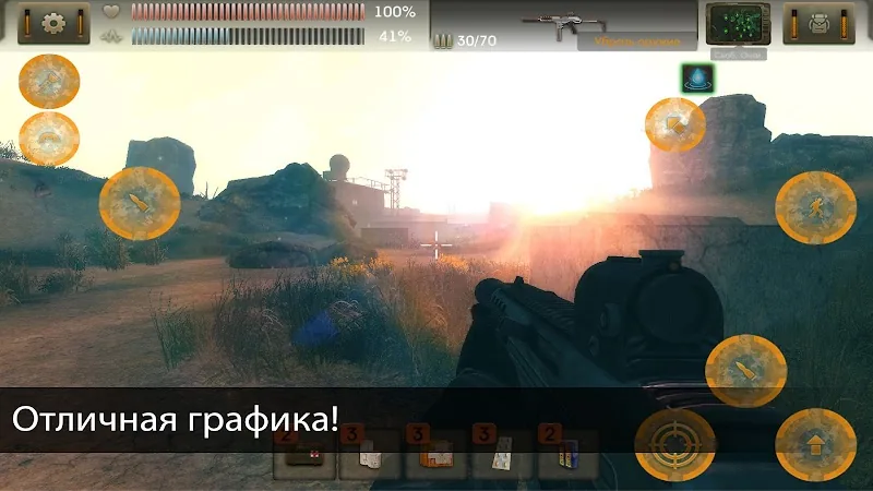 Скриншот The Sun: Origin 5
