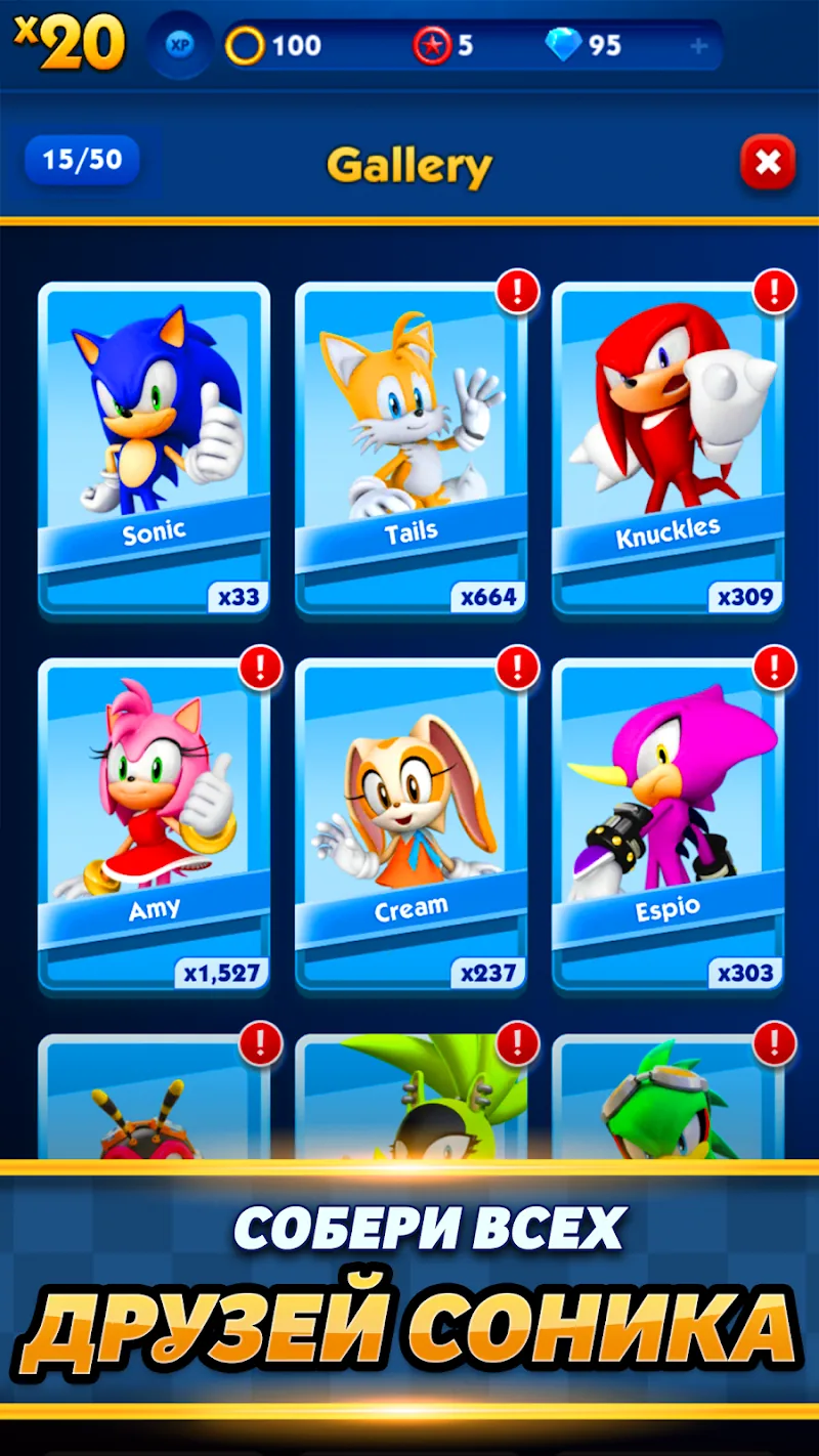 Скриншот Sonic Dash 5