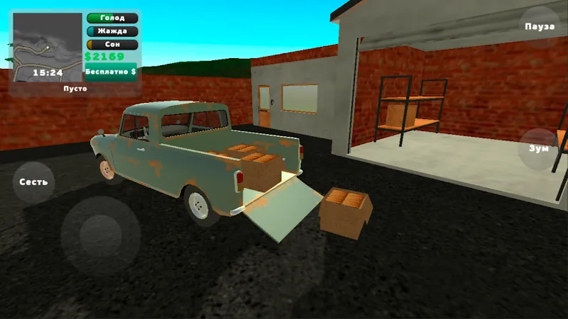Скриншот PickUp 2