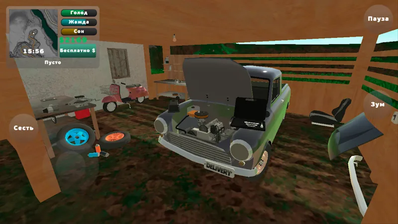 Скриншот PickUp 3